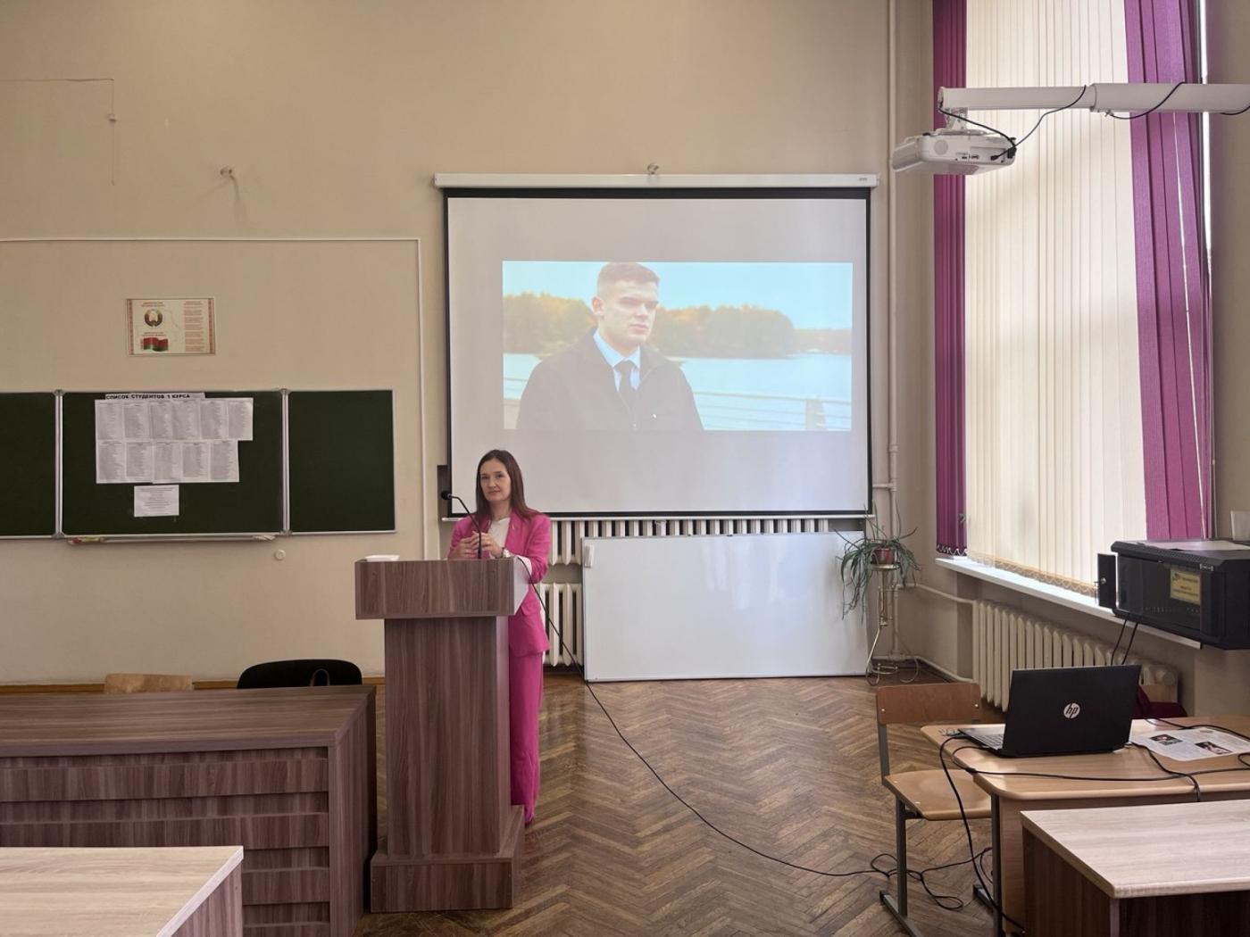 Встреча студентов ФТУГ с представителем управления по борьбе с экономическими преступлениями